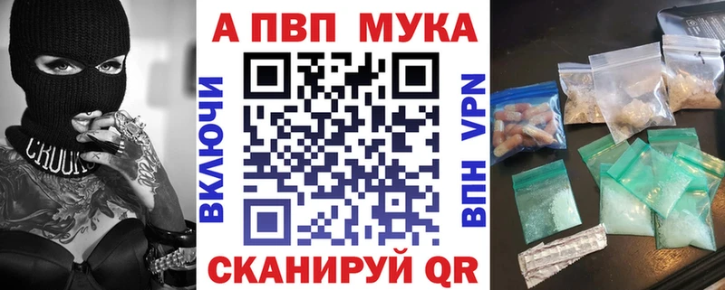 Все наркотики Тырныауз ГАШ COCAIN kraken ССЫЛКА A PVP Каннабис Меф мяу мяу