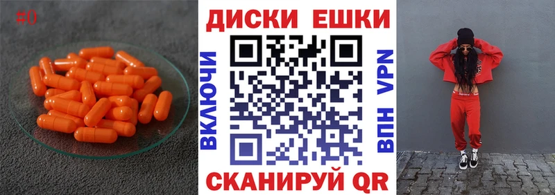 цена   Тырныауз  Экстази MDMA 