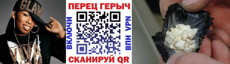 Героин Афган  Тырныауз 