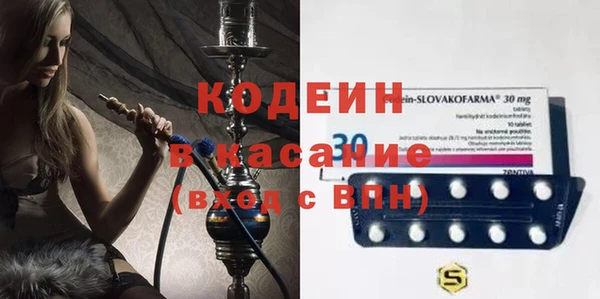 мефедрон Армянск