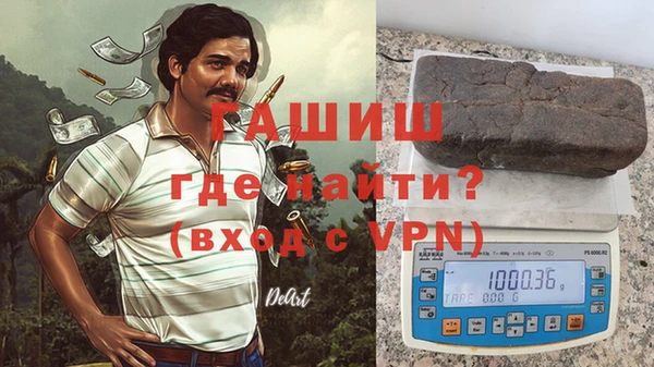 мефедрон Армянск