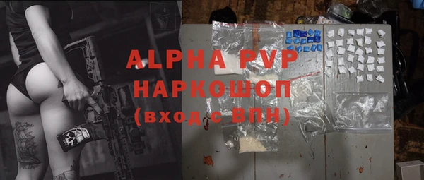 винт Россошь