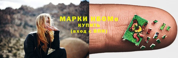 мефедрон Армянск