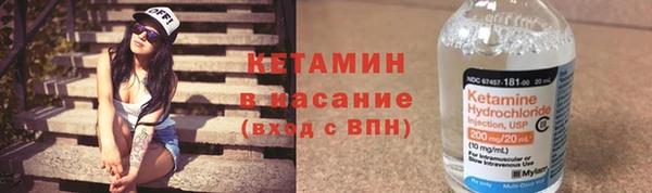 винт Россошь