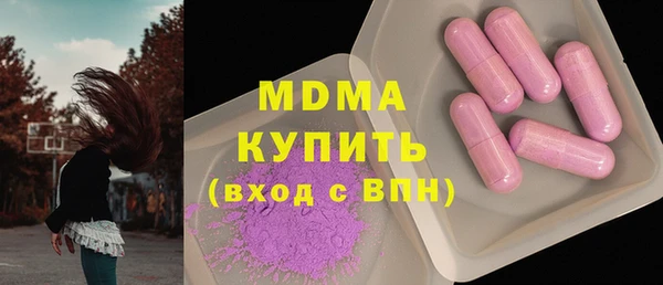МДМА Аркадак