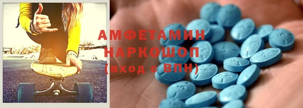 MESCALINE Арсеньев