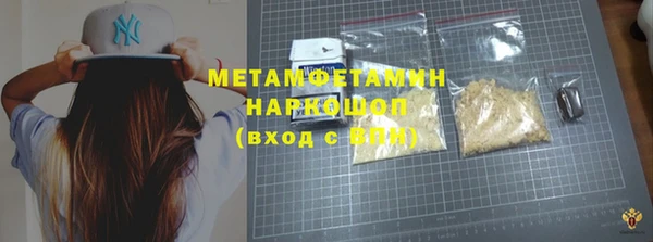 МДМА Аркадак