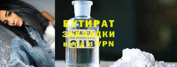мефедрон Армянск