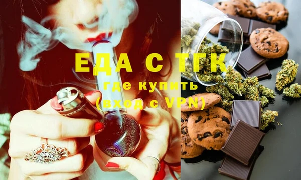 2c-b Рославль