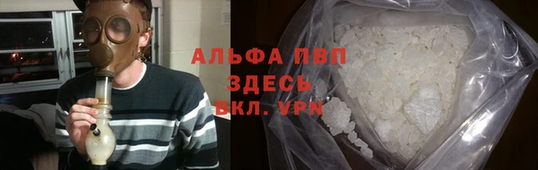 мефедрон Армянск