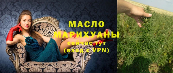 МДМА Аркадак