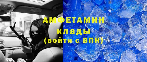 МДМА Аркадак