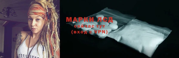 MESCALINE Арсеньев