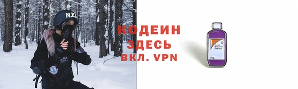 MESCALINE Арсеньев