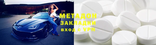 MESCALINE Арсеньев