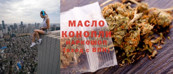 MESCALINE Арсеньев