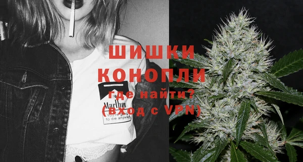 MESCALINE Арсеньев