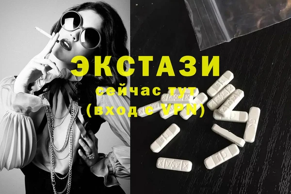 МДМА Аркадак