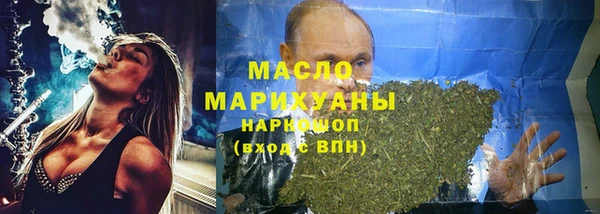 МДМА Аркадак
