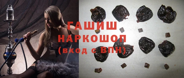 МДМА Аркадак