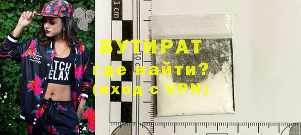 MESCALINE Арсеньев