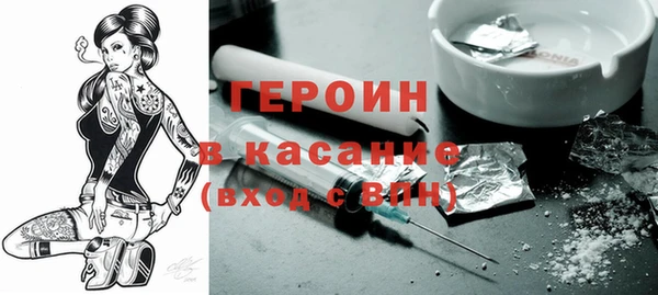 MESCALINE Арсеньев