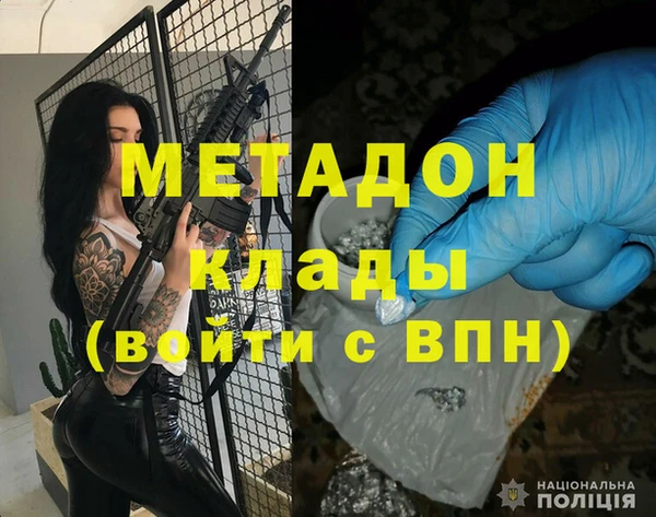 2c-b Рославль
