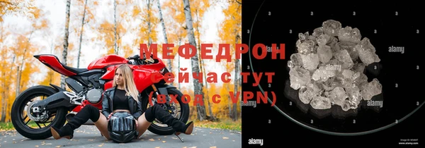 MESCALINE Арсеньев