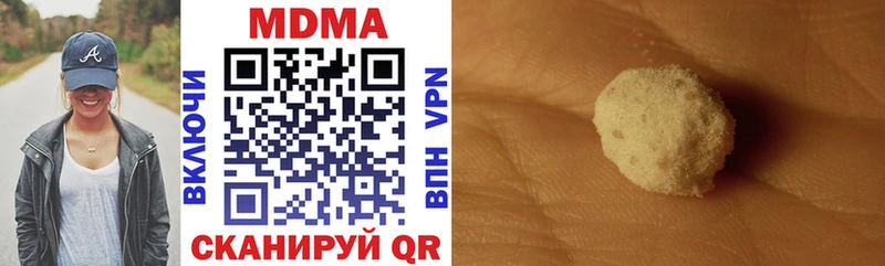 как найти наркотики  kraken зеркало  MDMA кристаллы  Тырныауз 