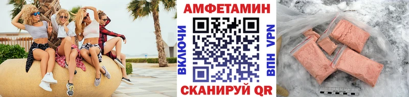 Первитин винт Тырныауз